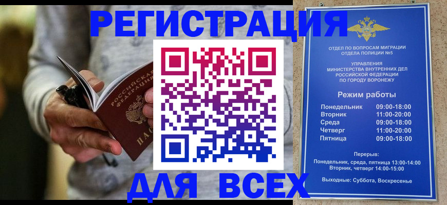 регистрация для дет. сада в Истре